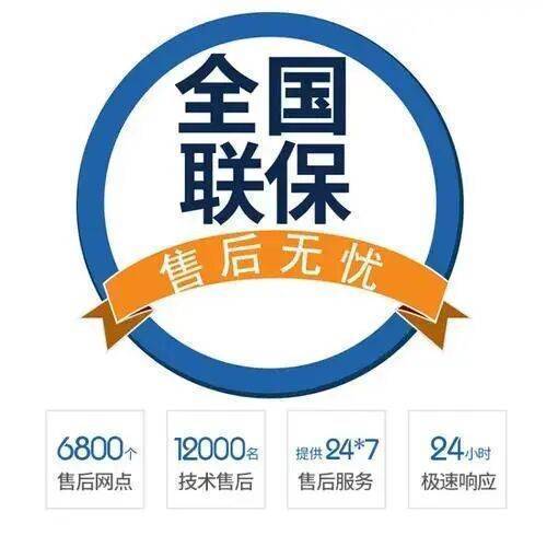 北京樱花锅炉服务中心