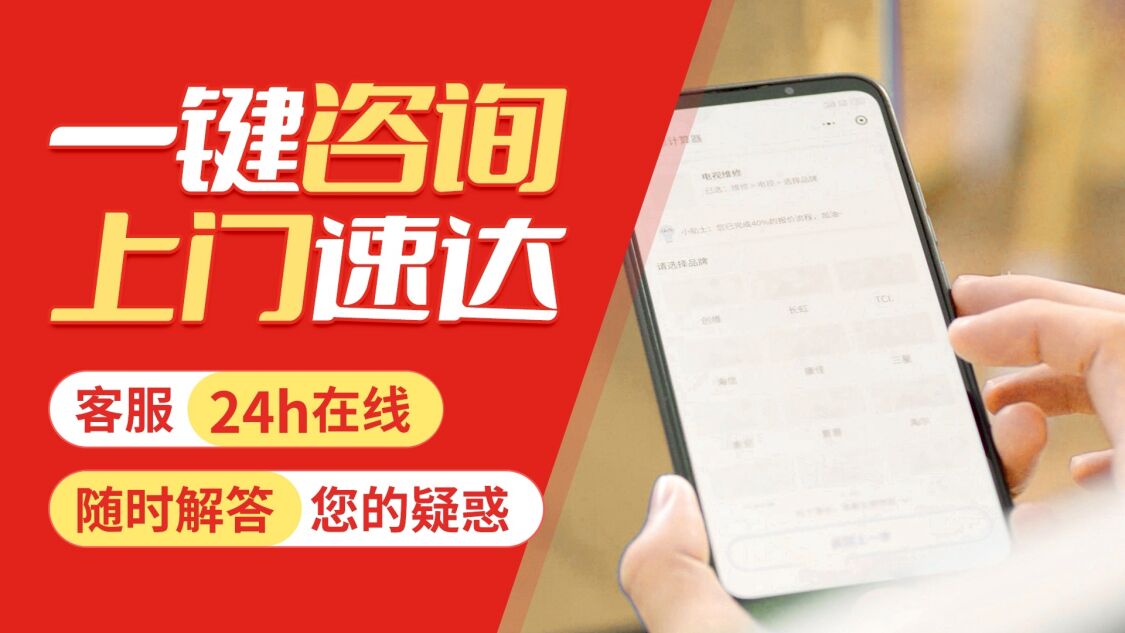 北京樱花锅炉关于我们